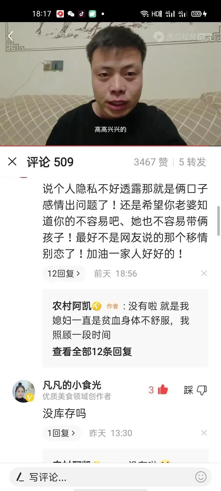 农村阿凯展现乡村生活活力与变迁的最新视频曝光